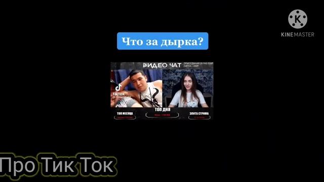 Самый страшный татуировка смотреть онлайн