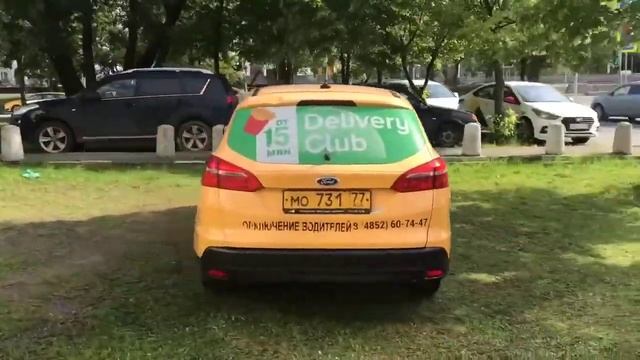 Форд 17г 1.6МТ +7(929)521-0000 смотреть онлайн