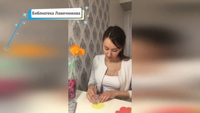Библиотека им. И.И. Лажечникова– «Подарок ко дню рождения», мастер-класс. смотреть онлайн