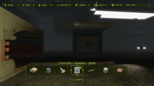 Fallout 4 - Разбираемся, как проводить электричество в убежище.