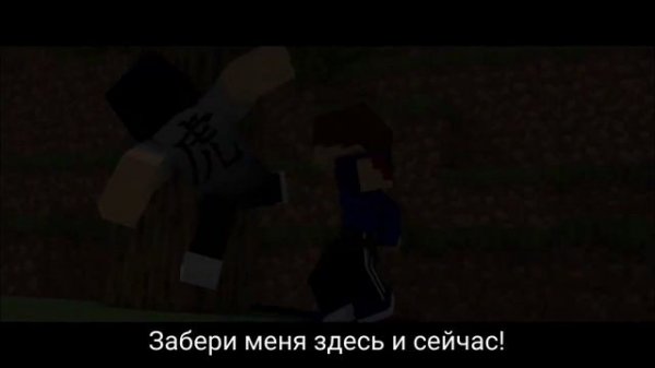 ♪ Where We Started - Shadow Creeper - Русский перевод ♪