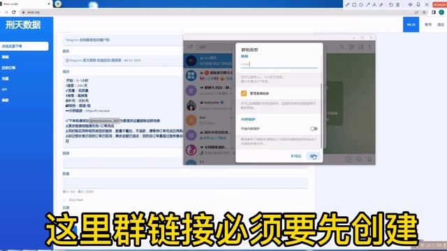 刑天数据系统给飞机电报Telegram群频道大量拉人拉粉的刷粉操作Using the system to add number of dummies to the telegram group смотреть онлайн