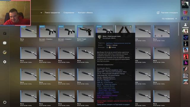 КРАФТЫ VERTIGO 2021 ► ВЫГОДНЫЕ КОНТРАКТЫ ► ЭТО НЕ ТОЧНО ► КС ГО CS GO смотреть онлайн