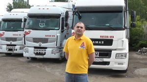 Рено премиум восток3 отзыв владельца, камаз5490 часть1