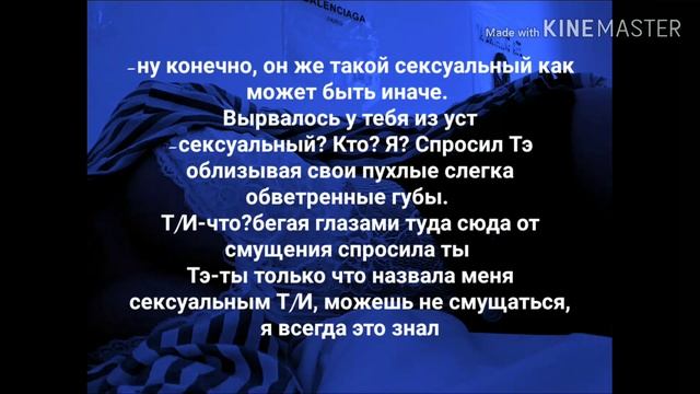 ~65+ Ким Тэхен твой родной брат~1 смотреть онлайн