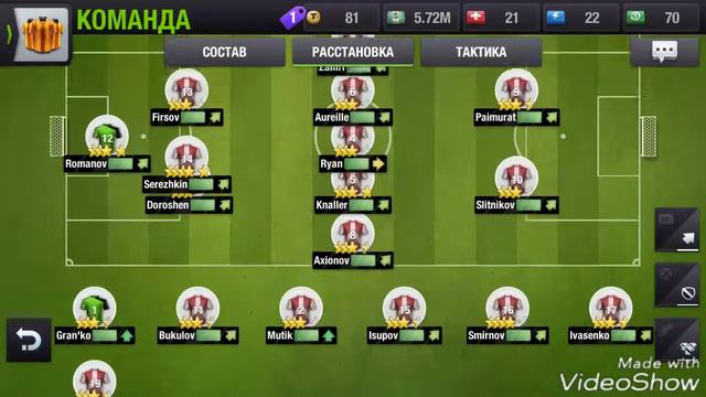 Top Eleven #1 Начало