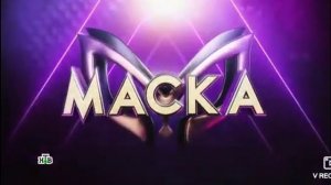 Маска Заставка