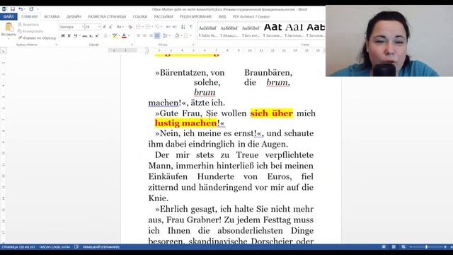 Ohne Mutter 19 смотреть онлайн