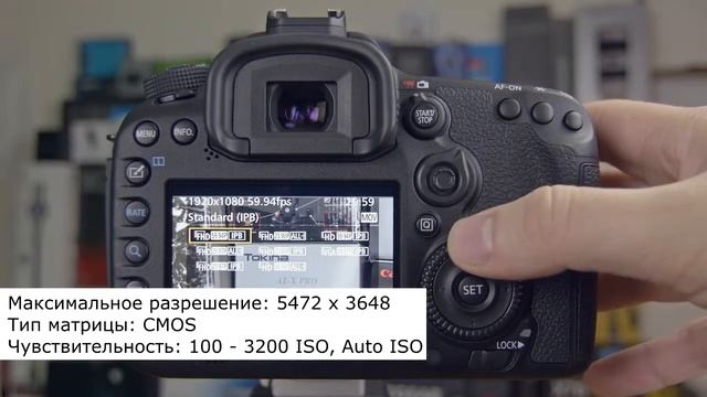 Зеркальный фотоаппарат Canon EOS 7D Mark II – обзор смотреть онлайн