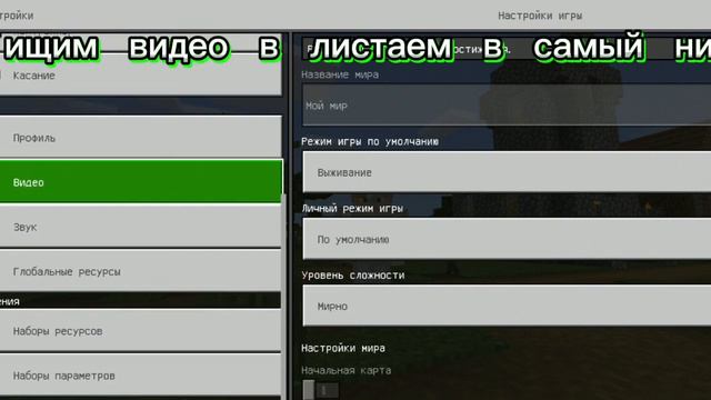 как сделать сердце снизу смотреть онлайн