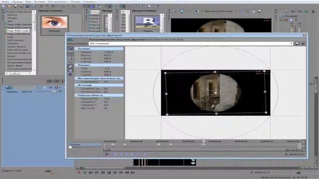 #Как сделать мувик в Css #Уроки по Sony Vegas смотреть онлайн