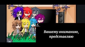 ~×реакция 13карт на вару как эдисон×~[2 ау]|[4/?]