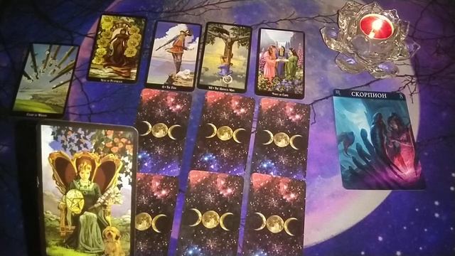 СКОРПИОН 2020. ГАДАНИЕ ОНЛАЙН. ТАРО ПРОГНОЗ ГОРОСКОП 2020 г. смотреть онлайн