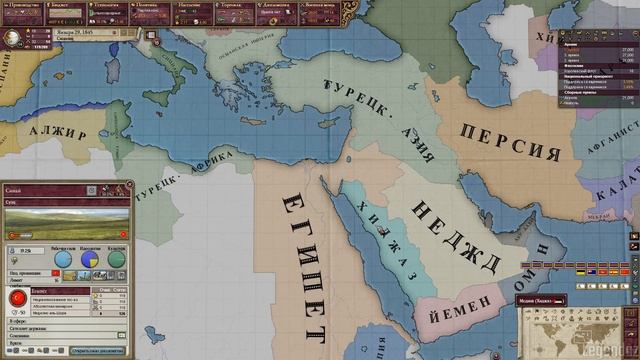 ?? Victoria 2 | Сицилия #1 Италия за одну серию? смотреть онлайн