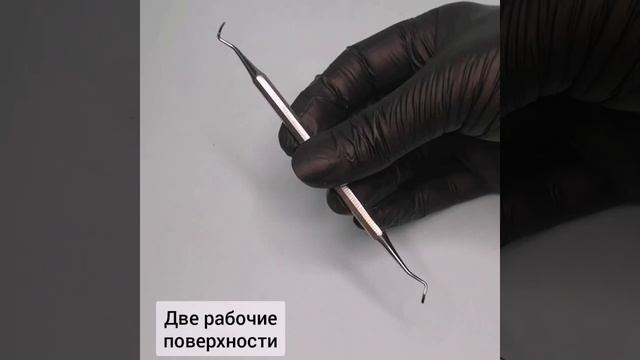 Как в педикюре использовать кюретку смотреть онлайн