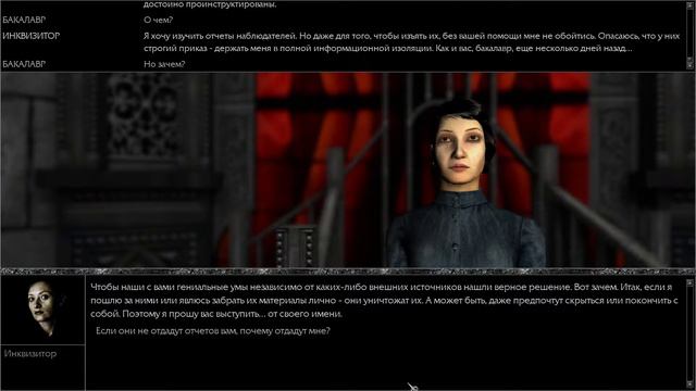 Мор (Утопия). Прохождение за Бакалавра (без комментариев) - Часть 17 смотреть онлайн