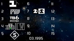 Эволюция логотипов 15 российских телеканалов. Часть 1. (1989-2000)