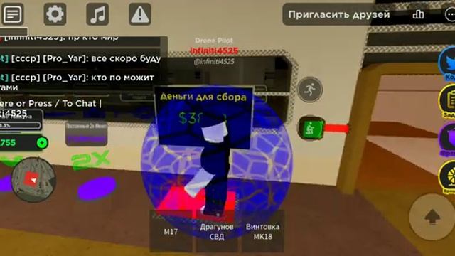 играю в роблокс режим война могнат смотреть онлайн