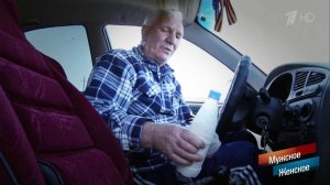 Гайдамутная история. Мужское / Женское. Выпуск от 14.11.2017