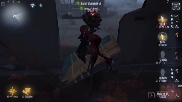 #34 Opera Singer | Pro Player | Leo's Memory | Identity V смотреть онлайн