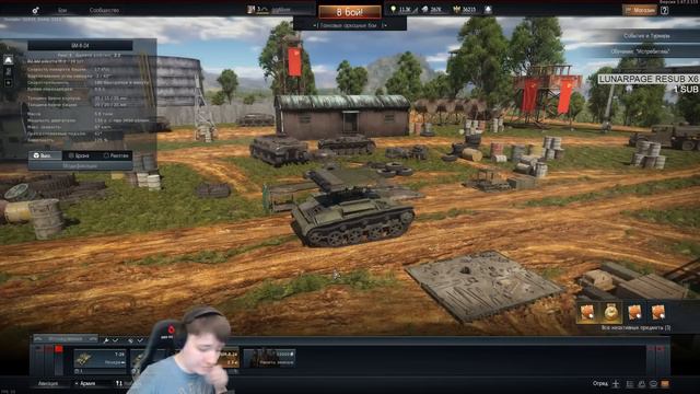 War Thunder профессионально [29 апреля 2017г ] смотреть онлайн