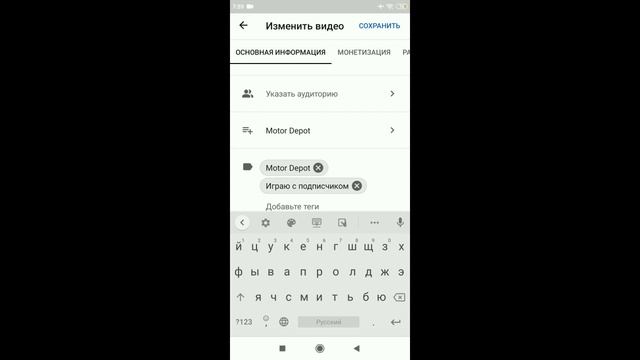 [Видео-урок] Для чего нужны теги и как их правильно ставить на смартфоне? Ответ здесь! смотреть онлайн