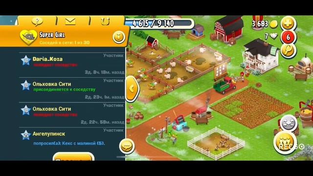 Playing Hay Day// Игра Hay Day?❤️?Level#22 смотреть онлайн