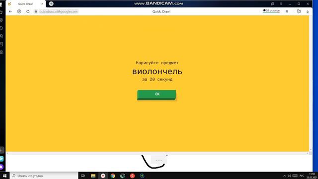 Браузер игры смотреть онлайн