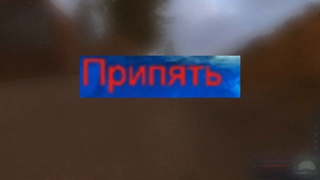 СТАЛКЕР АЙСБЕРГ | НАСКОЛЬКО ГЛУБЖЕ АЙСБЕРГ Часть 1 смотреть онлайн