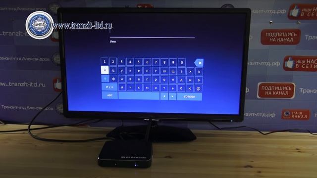 приставка Gs Gamekit, первое включение.