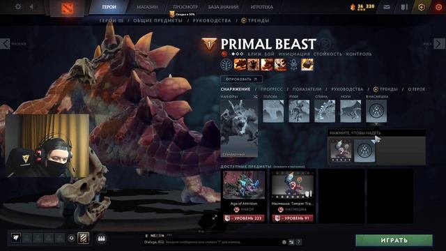 Как использовать насмешку в доте 2 ? Гайд для новичков смотреть онлайн