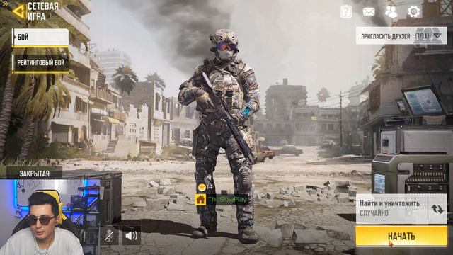 ЛУЧШИЙ ЭМУЛЯТОР ДЛЯ CALL OF DUTY Mobile 60 ФПС НАСТРОЙКА ГРАФИКИ И УПРАВЛЕНИЯ смотреть онлайн