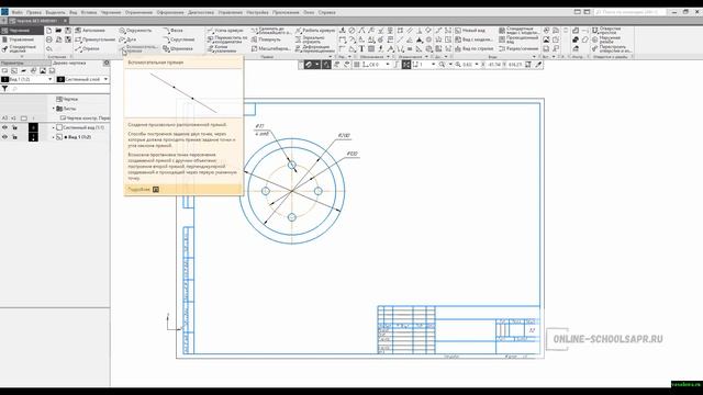 Бесплатный экспресс-курс Компас 3D. Урок 3 Создание простого чертежа смотреть онлайн
