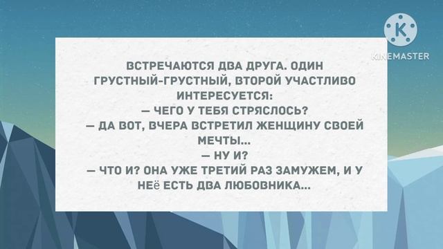 А чего это твой сын не жениться никак? Сборник Свежих Анекдотов! Юмор!