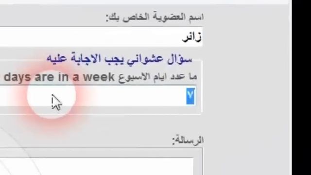 معرفة اللجنة الانتخابيه الدستور смотреть онлайн