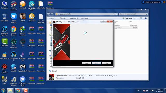 تحميل وتثبيت smoke patch 9.6.2 للعبة pes 2017 باخر الانتقالات الصيفيه 2018 смотреть онлайн