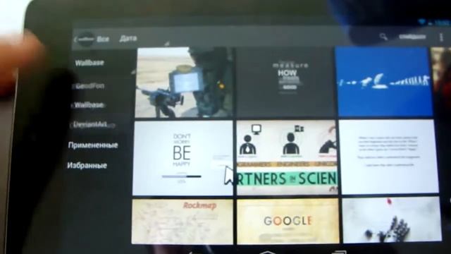 anDrOiD sOFt № 87( I, Gladiator, World War Z, Stargate SG-1: Unleashed Ep 1, GoodFon, Twin Blades) смотреть онлайн