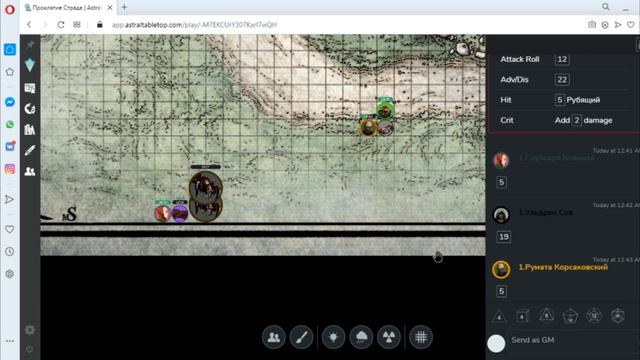 Это не конец! - Проклятие Страда #24 смотреть онлайн