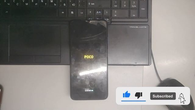 POCO M3. Сброс графического ключа или пароля