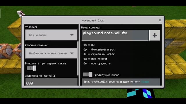Как сделать хоррор карту в Майнкрафт PE. (часть 3) смотреть онлайн