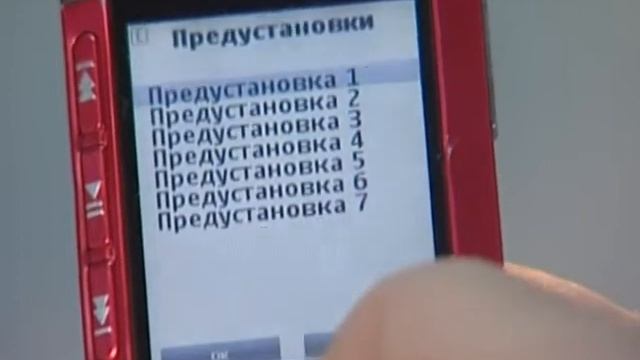 Работа клиента J2ME смотреть онлайн
