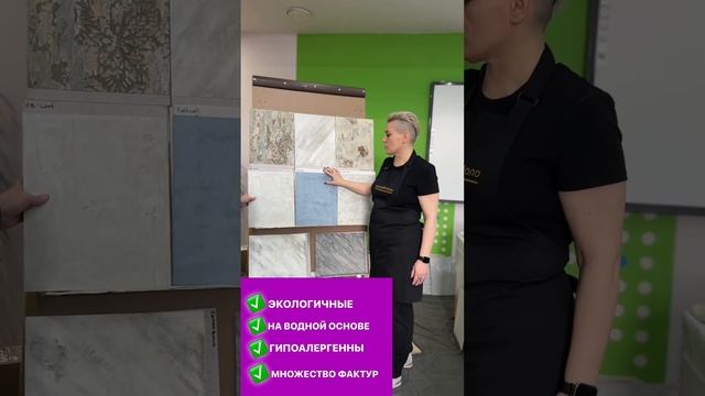 #ШколаНовосёла ВЫПУСК №4 Декоративные покрытия Parade Milano