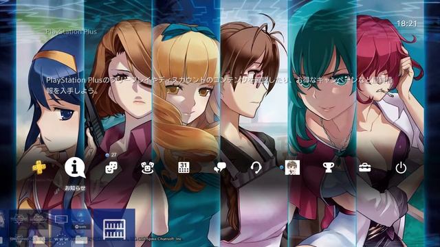 【PS4】YU-NO: A girl who chants love at the bound of this world Theme смотреть онлайн