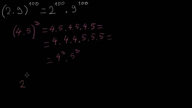 Правила за степенуване (смесени задачи) смотреть онлайн