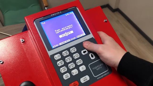 Тарировочные Станции смотреть онлайн