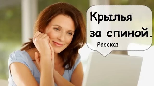 Рассказ об истории жизни и любви. В 50 Ольга нашла свое счастье. Слушать аудиорассказы смотреть онлайн