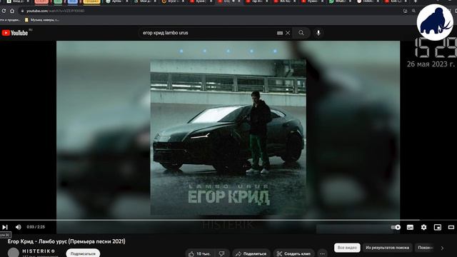 "ПростоОМузыке" - 16 выпуск. Пишем мелодию Егора Крида "Lambo" смотреть онлайн