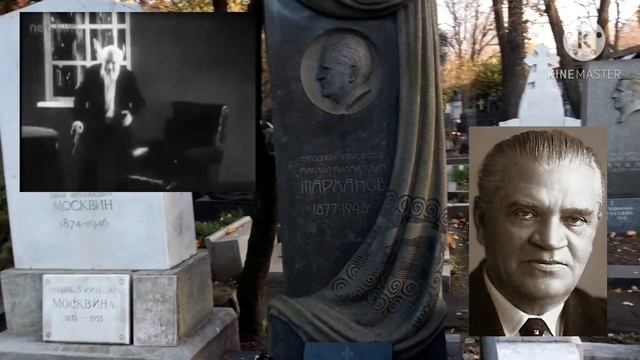 новодевичье кладбище 6 смотреть онлайн