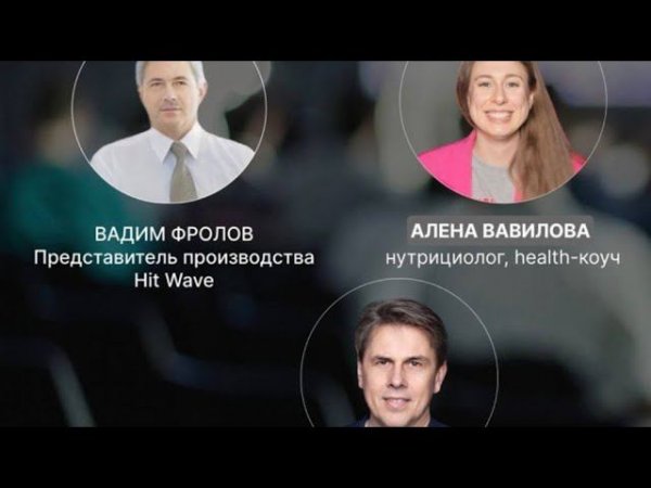 КАК работает Hit Wave