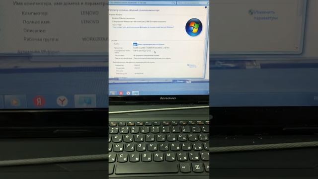 Ноутбук Lenovo v580c смотреть онлайн